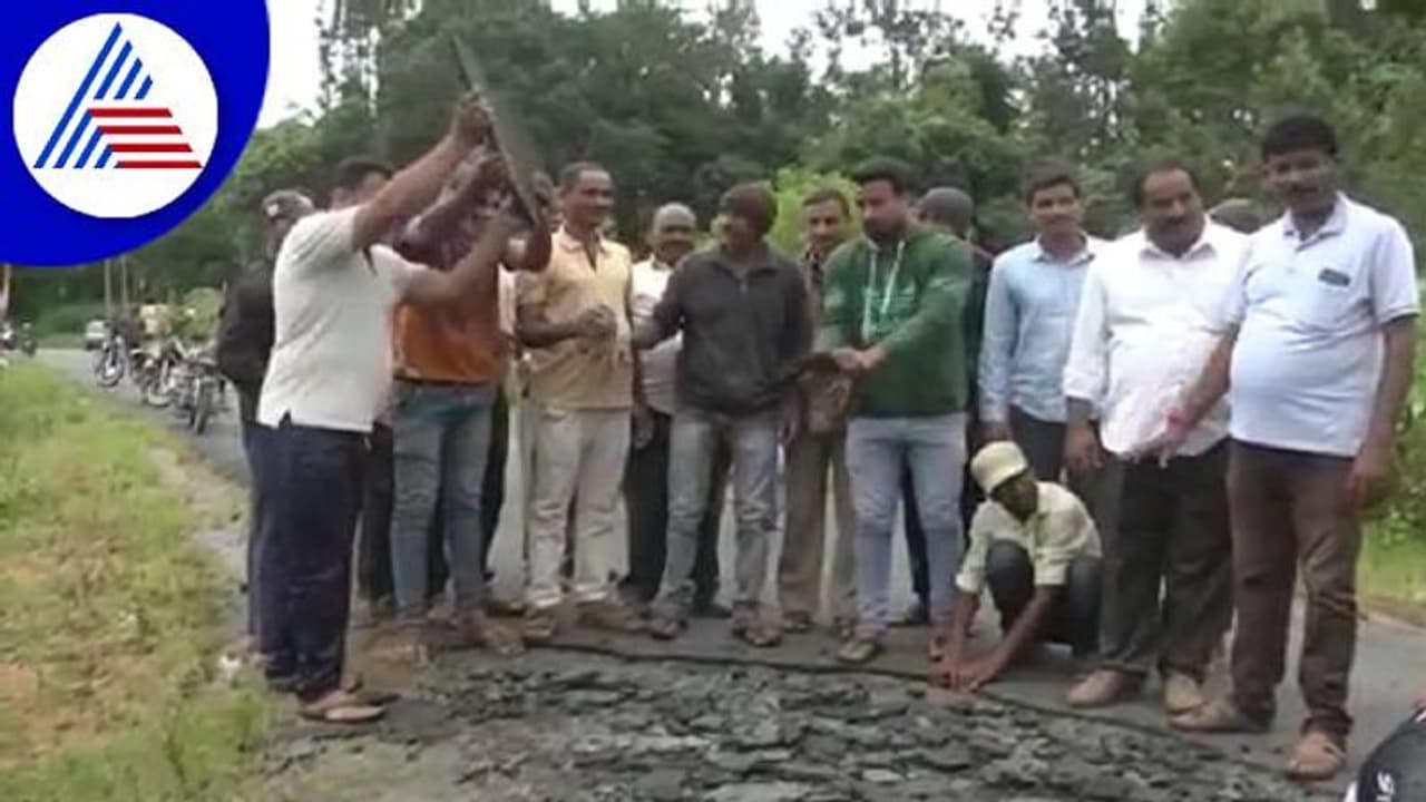 ಚಿಕ್ಕಮಗಳೂರು: ಎರಡೇ ತಿಂಗಳಲ್ಲಿ ಹಾಳಾದ ರಸ್ತೆ, ಕಿತ್ತು ಬರ್ತೀರೋ ಟಾರ್ ಕಂಡು ಜನರ ಆಕ್ರೋಶ