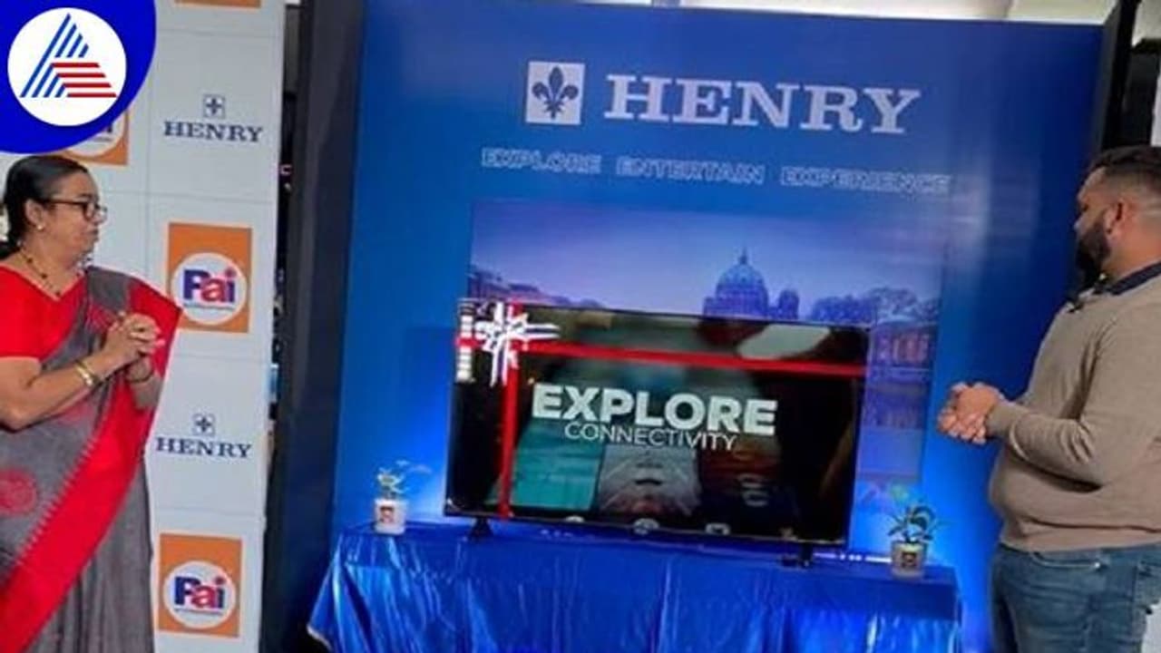 ಪೈ ಇಂಟರ್‌ನ್ಯಾಷನಲ್ ಪರಿಚಯಿಸಿದ ಹೆನ್ರಿ ಸ್ಮಾರ್ಟ್ ಟಿವಿ: ಏನಿದರ ವಿಶೇಷತೆ?