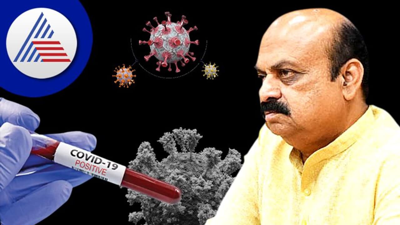 CM Bommai Corona Positive: క‌ర్ణాట‌క సీఎంకు క‌రోనా పాజిటివ్ .. ఢిల్లీ ప‌ర్య‌ట‌న ర‌ద్దు..