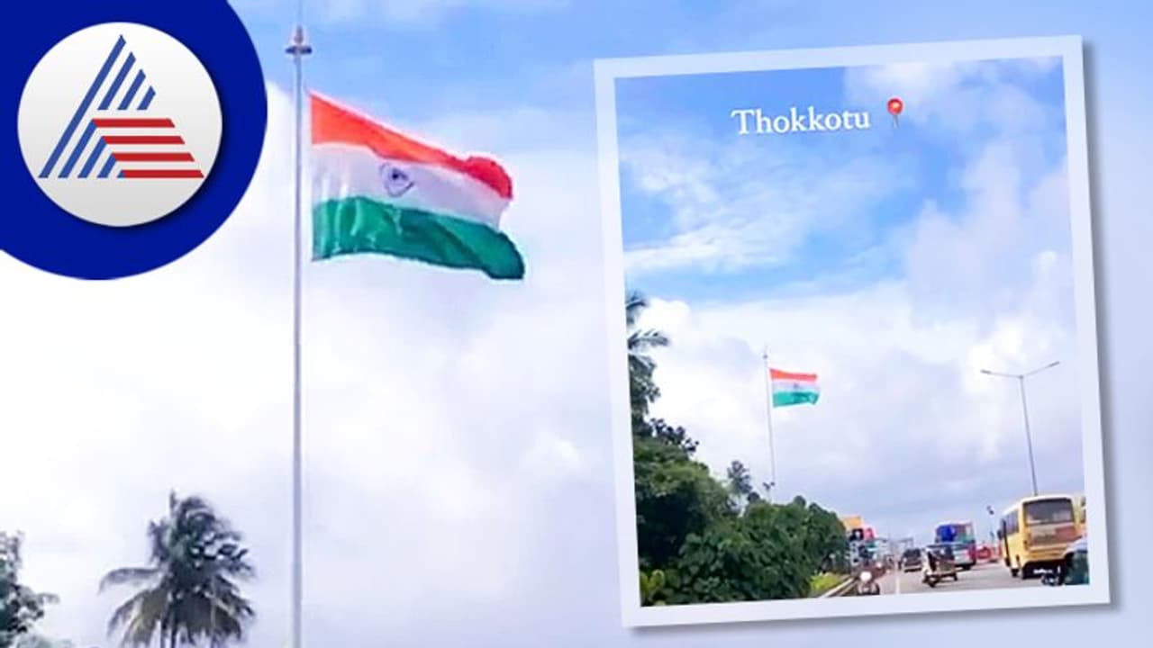 ಉಳ್ಳಾಲ 'ಪಾಕಿಸ್ತಾನ' ಎಂದವರಿಗೆ 20 ತಿಂಗಳ ಬಳಿಕ ಖಾದರ್ ಕೊಟ್ಟ ಉತ್ತರ ಇದು! ಉಳ್ಳಾಲ 'ಪಾಕಿಸ್ತಾನ' ಎಂದವರಿಗೆ 20 ತಿಂಗಳ ಬಳಿಕ ಖಾದರ್ ಕೊಟ್ಟ ಉತ್ತರ ಇದು!