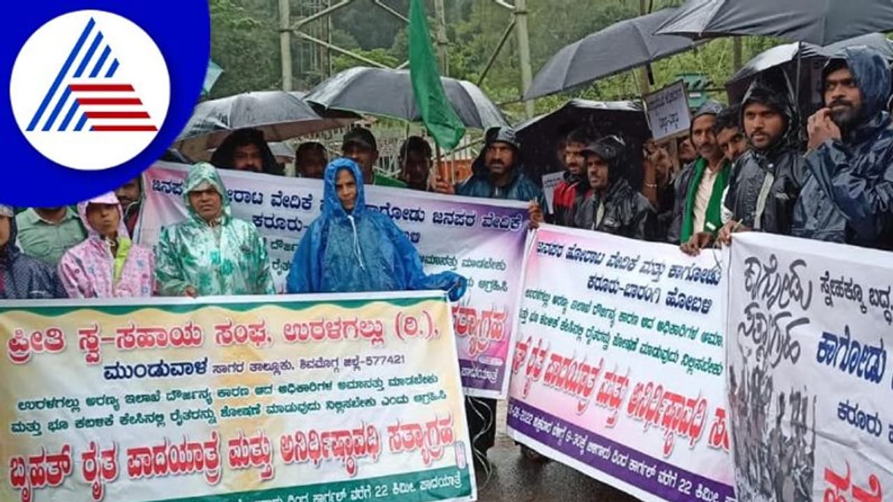 ಅರಣ್ಯ ಸಿಬ್ಬಂದಿ ದೌರ್ಜ​ನ್ಯ: 22 ಕಿಮೀ ಪಾದ​ಯಾ​ತ್ರೆ