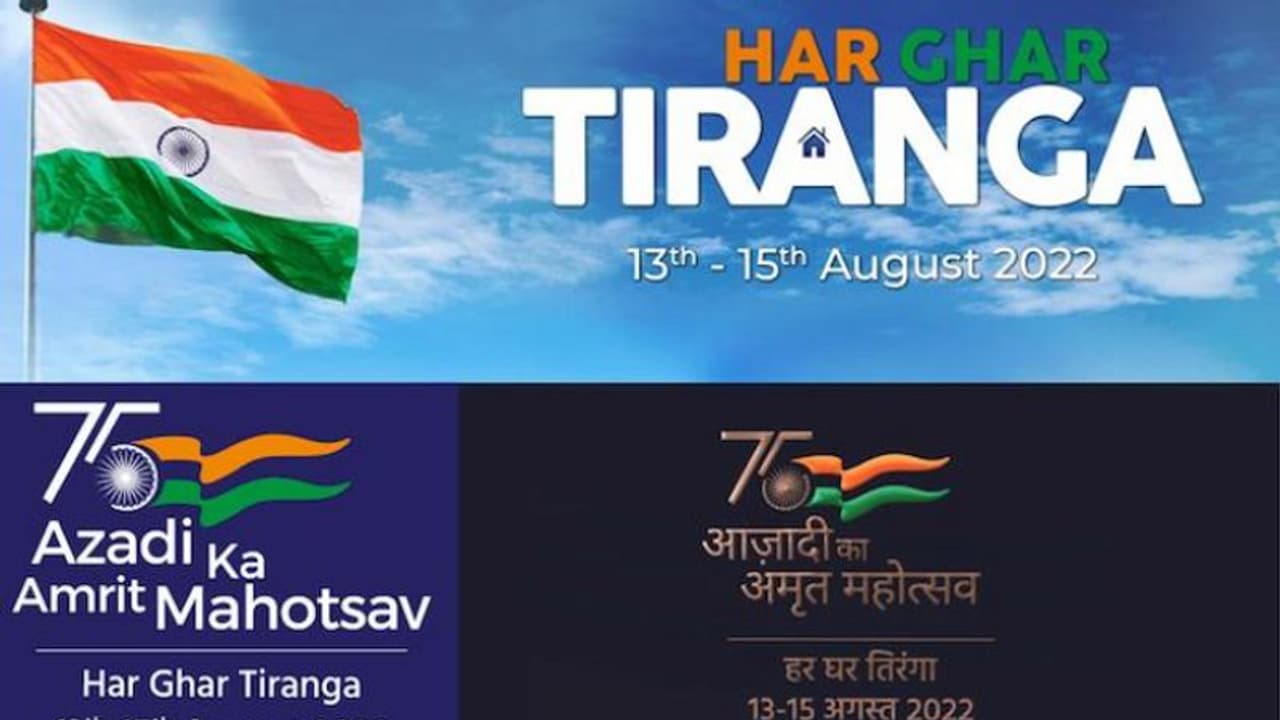 Har Ghar Tiranga:தேசியக் கொடியை வீட்டில் ஏற்றியாச்சு! மத்திய அரசிடம் சான்றிதழ் வாங்கிட்டிங்களா?எப்படி பெறுவது? Har Ghar Tiranga:தேசியக் கொடியை வீட்டில் ஏற்றியாச்சு! மத்திய அரசிடம் சான்றிதழ் வாங்கிட்டிங்களா?எப்படி பெறுவது?