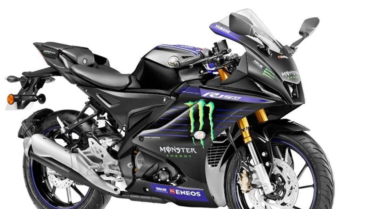 ಯಮಹಾ ಮಾನ್ಸ್ಟರ್ ಮೊಟೋ ಜಿಪಿ ಎಡಿಷನ್ ಬೈಕ್ ಬಿಡುಗಡೆ! ಯಮಹಾ ಮಾನ್ಸ್ಟರ್ ಮೊಟೋ ಜಿಪಿ ಎಡಿಷನ್ ಬೈಕ್ ಬಿಡುಗಡೆ!