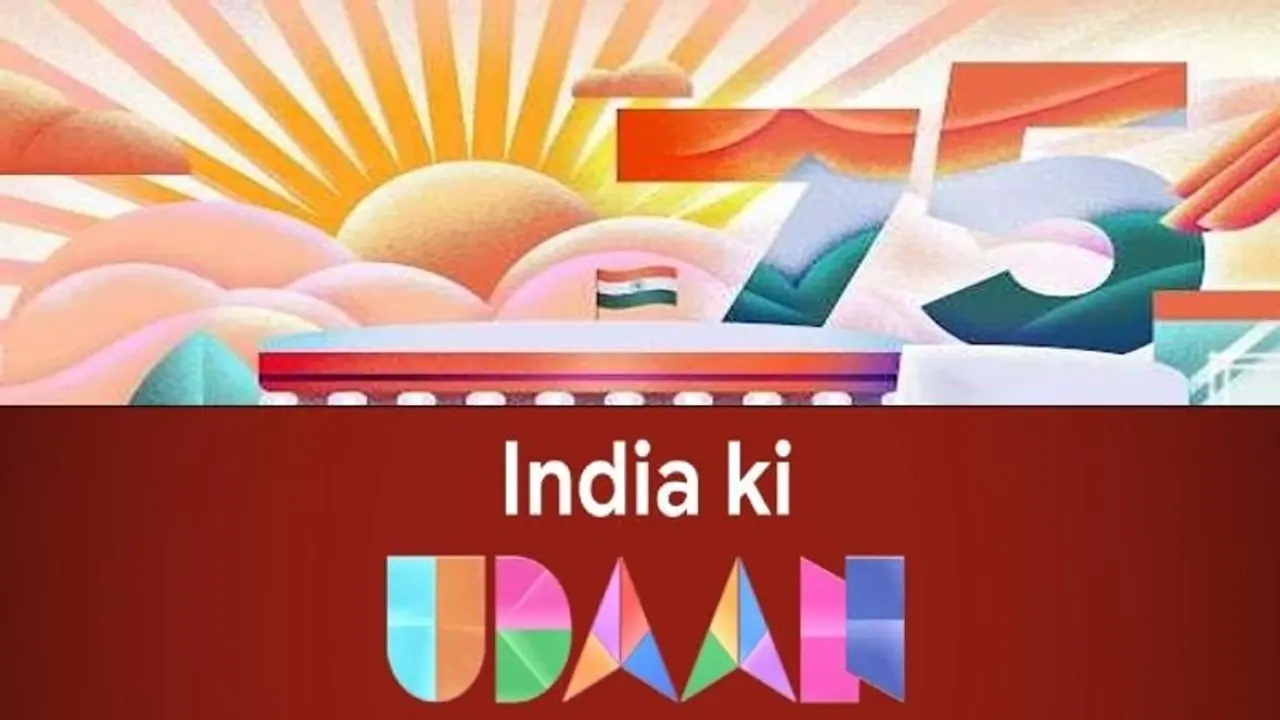 ৭৫ তম স্বাধীনতা দিবসে এবার গুগলের বিশেষ উদ্যোগ 'ইন্ডিয়া কি উড়ান'