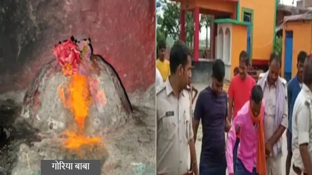 छपरा में भगवान को मदिरा चढ़ाने की परंपरा ने छीनी 11 जिंदगी, पूजा के बाद प्रसाद में सबको बांटी थी जहरीली शराब छपरा में भगवान को मदिरा चढ़ाने की परंपरा ने छीनी 11 जिंदगी, पूजा के बाद प्रसाद में सबको बांटी थी जहरीली शराब
