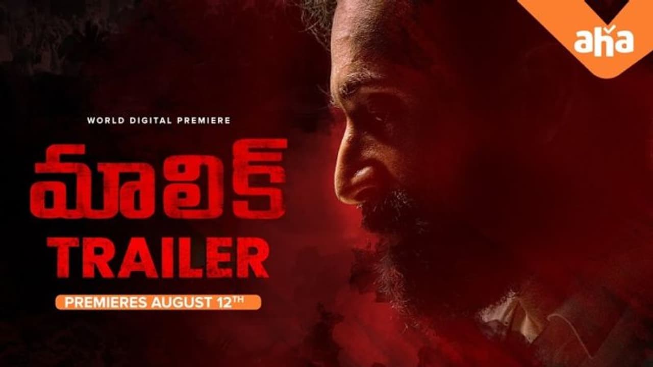 Malik:ఫహద్ ఫాజిల్ ‘మాలిక్’ తెలుగు ట్రైలర్,మామూలుగా లేదుగా Malik:ఫహద్ ఫాజిల్ ‘మాలిక్’ తెలుగు ట్రైలర్,మామూలుగా లేదుగా