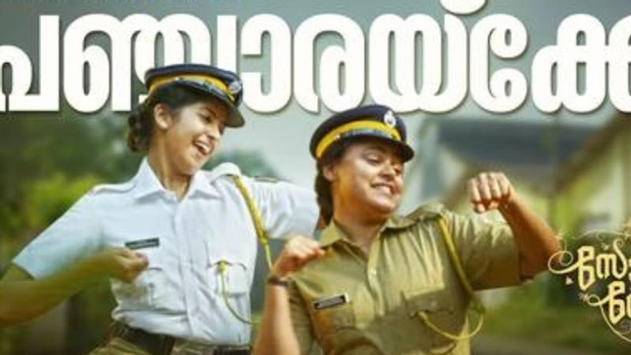 ഓരോ പെണ്ണും ഒരു നായികയാണ്; 'സോളമന്റെ തേനീച്ചകളിലെ' മനോഹരഗാനം എത്തി ഓരോ പെണ്ണും ഒരു നായികയാണ്; 'സോളമന്റെ തേനീച്ചകളിലെ' മനോഹരഗാനം എത്തി