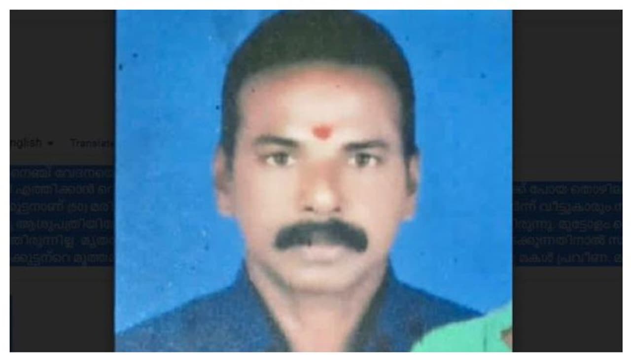 ആശുപത്രിയിലേക്ക് പോകാൻ വെള്ളക്കെട്ട് തടസ്സമായി; നെഞ്ച് വേദനയെ തുടർന്ന് തൊഴിലാളി മരിച്ചു ആശുപത്രിയിലേക്ക് പോകാൻ വെള്ളക്കെട്ട് തടസ്സമായി; നെഞ്ച് വേദനയെ തുടർന്ന് തൊഴിലാളി മരിച്ചു