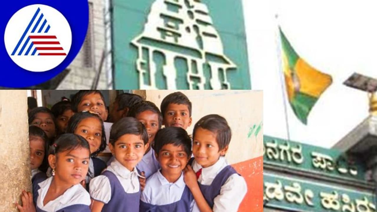 ಬಡ ವಿದ್ಯಾರ್ಥಿಗಳಿಗೆ ‘ಬಿಬಿಎಂಪಿ ಟ್ಯೂಷನ್‌’