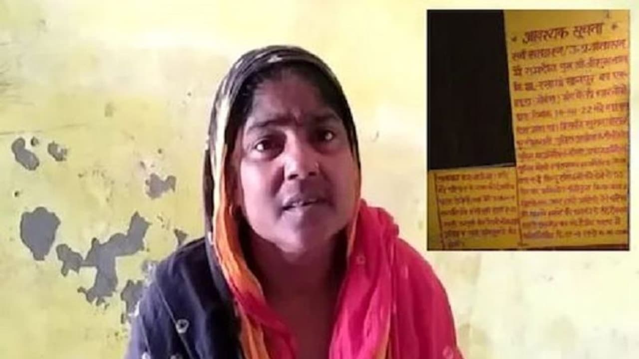 दबंगों के डर से पलायन को मजबूर हुआ पीलीभीत का हिंदू परिवार, घर के बाहर इस पोस्टर को लगाने की है तैयारी दबंगों के डर से पलायन को मजबूर हुआ पीलीभीत का हिंदू परिवार, घर के बाहर इस पोस्टर को लगाने की है तैयारी