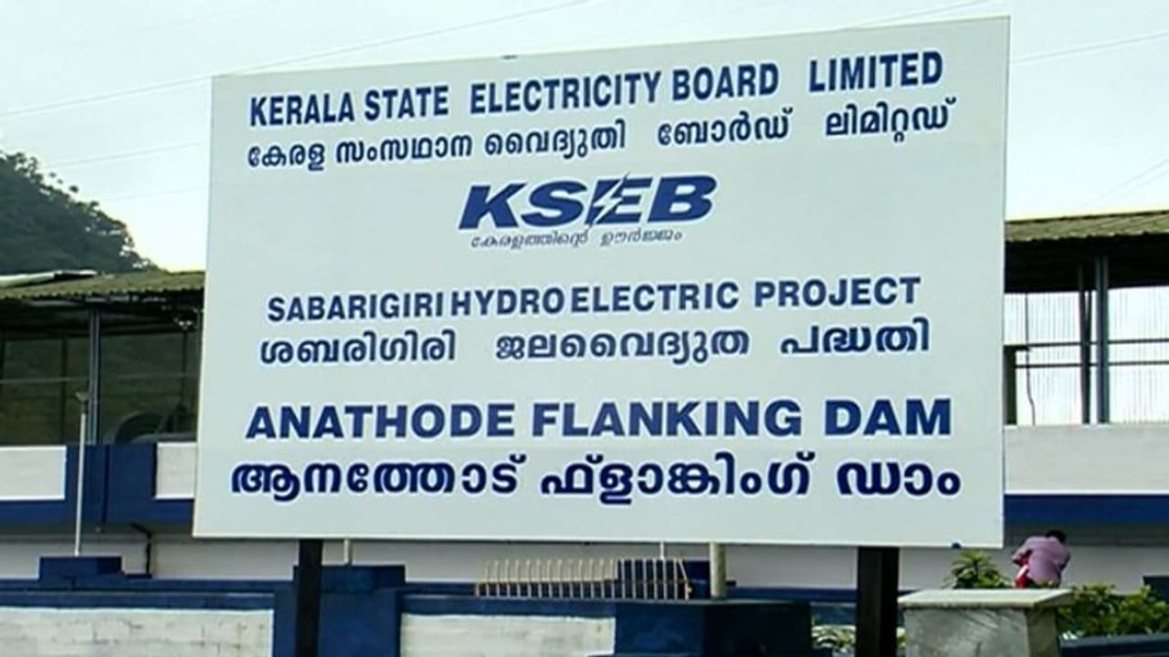 ശബരിഗിരി ജലവൈദ്യുത പദ്ധതിയിലെ ജനറേറ്റർ പ്രവർത്തന രഹിതമായി 