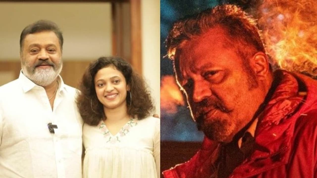 'എന്റെ പാപ്പൻ ആയതിന് നന്ദി'; സുരേഷ് ​ഗോപിക്കൊപ്പം അഭിനയിക്കാനായതിൽ അഭിമാനമെന്ന് നീത പിള്ള