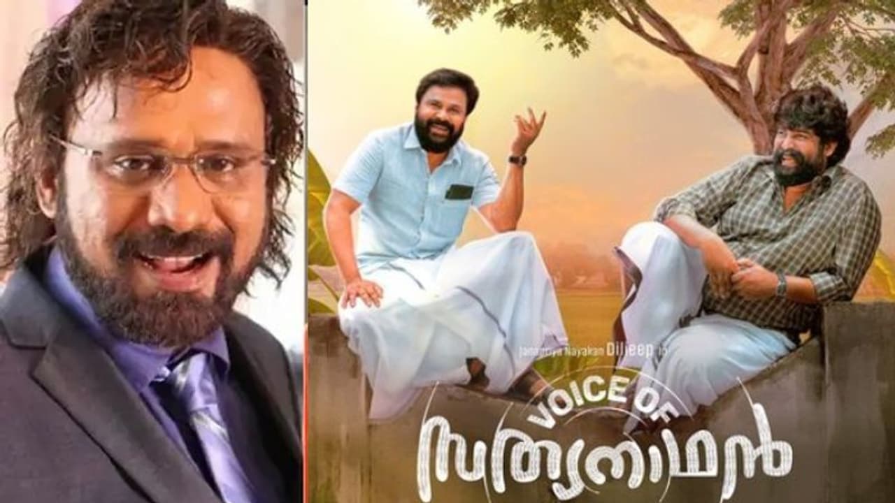 voice of sathyanathan : ദിലീപിനൊപ്പം ജോജു ജോർജ്; 'വോയ്സ് ഓഫ് സത്യനാഥൻ' ഷൂട്ട് പുനഃരാരംഭിച്ചു