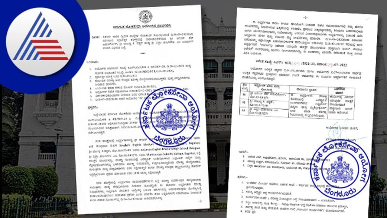 ಬ್ಲೂಟೂತ್ ಅಭ್ಯರ್ಥಿಗಳಿಗೆ KPSC ಶಾಶ್ವತ ಡಿಬಾರ್ !