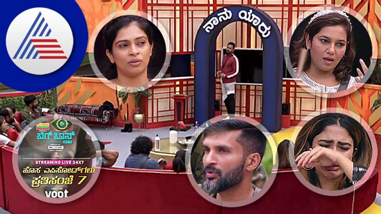 Bigg Boss OTT; ಮೊದಲ ದಿನವೇ ಕಣ್ಣೀರಧಾರೆ, ಕಷ್ಟದ ದಿನ ನೆನೆದು ಬಿಕ್ಕಿ ಬಿಕ್ಕಿ ಅತ್ತ ಸ್ಪರ್ಧಿಗಳು Bigg Boss OTT; ಮೊದಲ ದಿನವೇ ಕಣ್ಣೀರಧಾರೆ, ಕಷ್ಟದ ದಿನ ನೆನೆದು ಬಿಕ್ಕಿ ಬಿಕ್ಕಿ ಅತ್ತ ಸ್ಪರ್ಧಿಗಳು