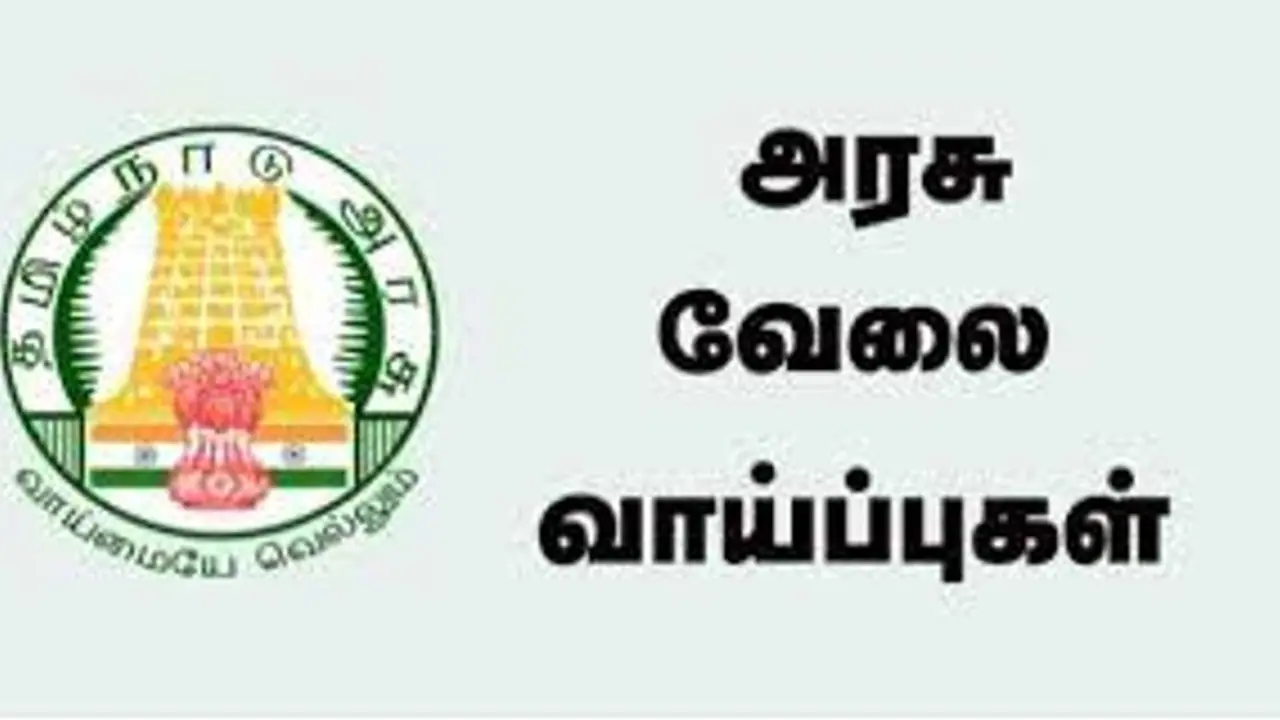 மாவட்ட குழந்தைகள் பாதுகாப்பு அலகில் வேலை.. 12 ஆம் வகுப்பு படித்திருந்தாலே போதும்.. விண்ணப்பிப்பது எப்படி..?