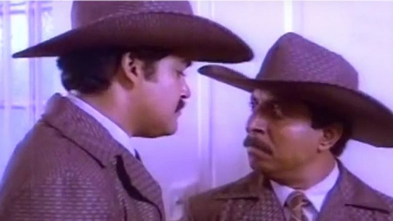 'ദാസനും' 'വിജയ'നും 'ജോജി'യും 'നിശ്ചലും' 'ബാലനും' 'അശോക് രാജും' മറ്റ് ചില കുട്ടുകാരും