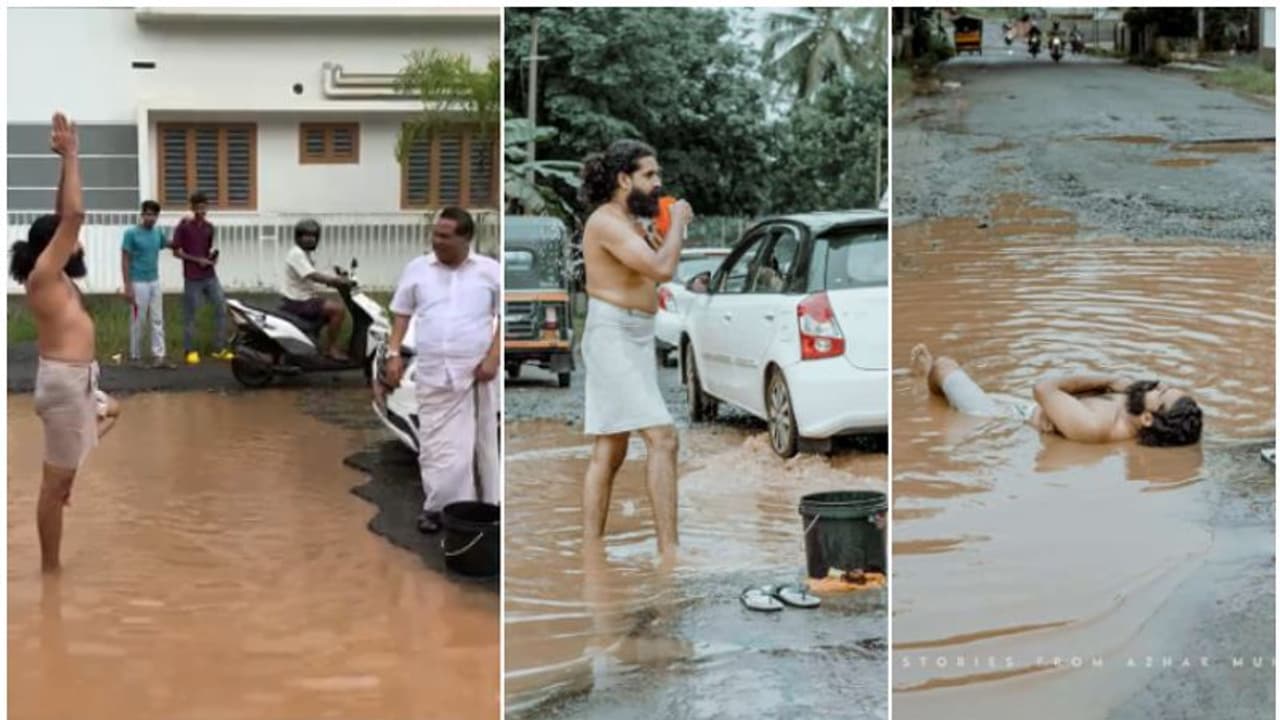 റോഡിലെ 'വെള്ളക്കെട്ട് സ്വിമ്മിംഗ് പൂളാക്കി' നാട്ടുകാര്; ദാ എത്തി എംഎല്എയും! വാഴ നടണമെന്ന് ഉപദേശം റോഡിലെ 'വെള്ളക്കെട്ട് സ്വിമ്മിംഗ് പൂളാക്കി' നാട്ടുകാര്; ദാ എത്തി എംഎല്എയും! വാഴ നടണമെന്ന് ഉപദേശം