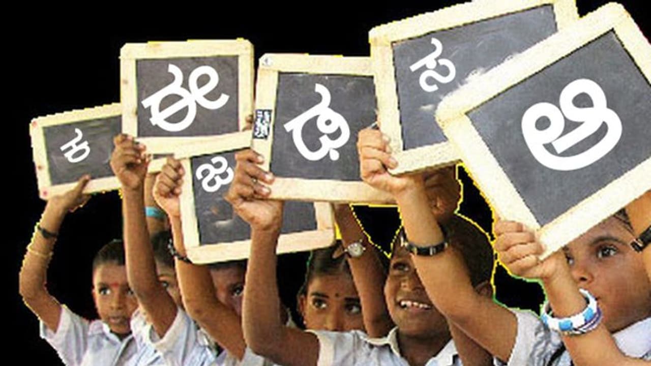 ಹೊಸ ಖಾಸಗಿ ಶಾಲೆಗಳ ಆರಂಭಕ್ಕೆ 26 ಅರ್ಜಿ; ಇನ್ನೊಂದೆಡೆ 7 ಸರ್ಕಾರಿ ಶಾಲೆಗಳಿಗೆ ಬೀಗ! ಹೊಸ ಖಾಸಗಿ ಶಾಲೆಗಳ ಆರಂಭಕ್ಕೆ 26 ಅರ್ಜಿ; ಇನ್ನೊಂದೆಡೆ 7 ಸರ್ಕಾರಿ ಶಾಲೆಗಳಿಗೆ ಬೀಗ!