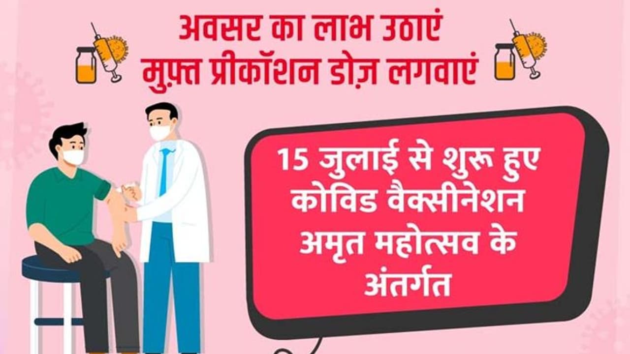 COVID 19 UPDATE: संक्रमण को लेकर फिर राहत, नए केस गिरकर 16000 पर आए, एक्टिव केस 1.35 लाख COVID 19 UPDATE: संक्रमण को लेकर फिर राहत, नए केस गिरकर 16000 पर आए, एक्टिव केस 1.35 लाख