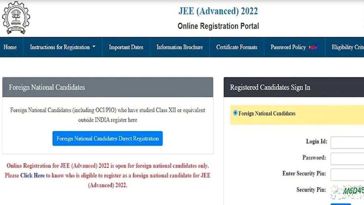JEE Advanced 2022: जेईई एडवांस के रजिस्ट्रेशन से पहले जान लें ये जरूरी बात, आज शाम 4 बजे एक्टिव होगा लिंक
