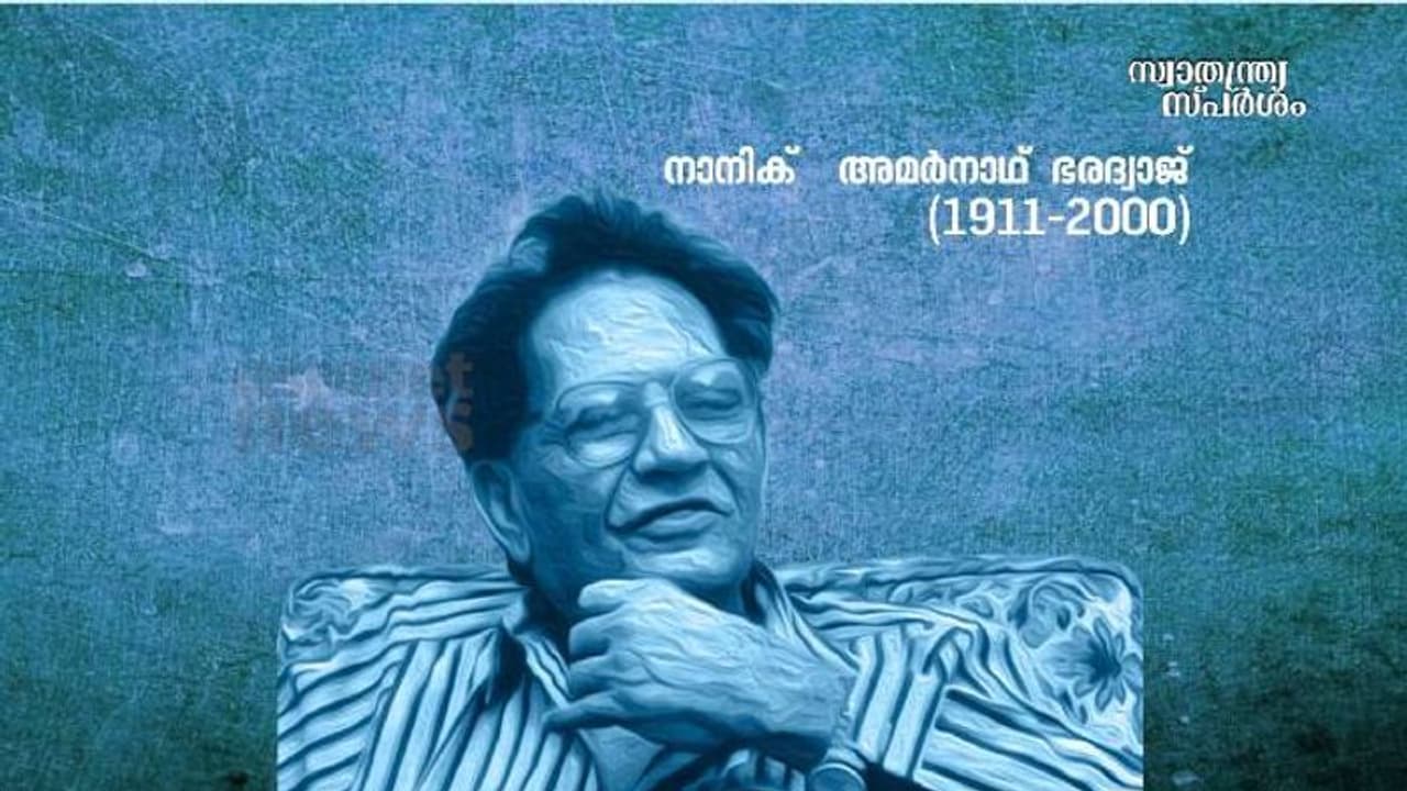 India @ 75 : കൊടുങ്കാറ്റ് പോലെ ആഞ്ഞടിച്ച ലാലാ അമർനാഥ്, കളിക്കളത്തിൽ ബ്രിട്ടനെ വിറപ്പിച്ച താരം India @ 75 : കൊടുങ്കാറ്റ് പോലെ ആഞ്ഞടിച്ച ലാലാ അമർനാഥ്, കളിക്കളത്തിൽ ബ്രിട്ടനെ വിറപ്പിച്ച താരം