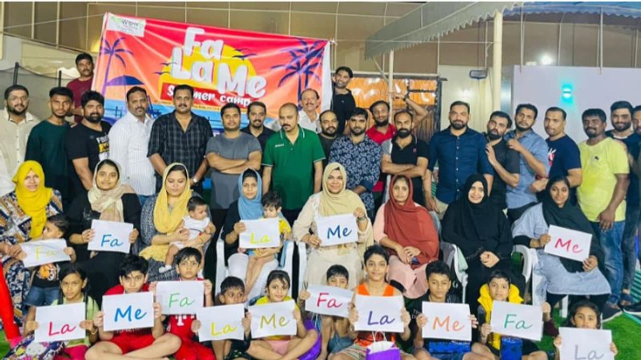 ബഹ്റൈനില് ഫാ ലാ മി ‘22 സമ്മർ ക്യാമ്പ് സംഘടിപ്പിച്ചു ബഹ്റൈനില് ഫാ ലാ മി ‘22 സമ്മർ ക്യാമ്പ് സംഘടിപ്പിച്ചു