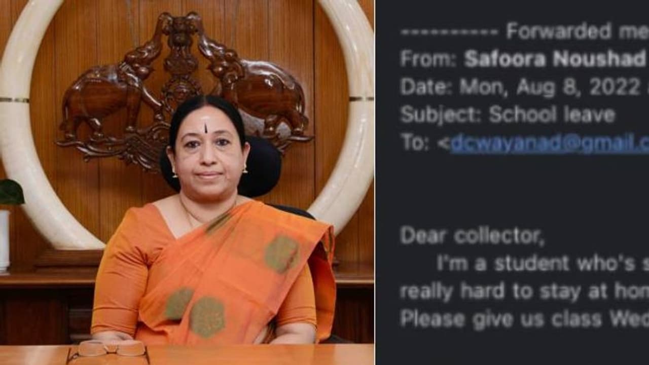 അയ്യോ ഇനി ലീവ് തരല്ലേ! വയനാട് കളക്ടര്ക്ക് ആറാം ക്ലാസുകാരിയുടെ ഇമെയിൽ സന്ദേശം അയ്യോ ഇനി ലീവ് തരല്ലേ! വയനാട് കളക്ടര്ക്ക് ആറാം ക്ലാസുകാരിയുടെ ഇമെയിൽ സന്ദേശം