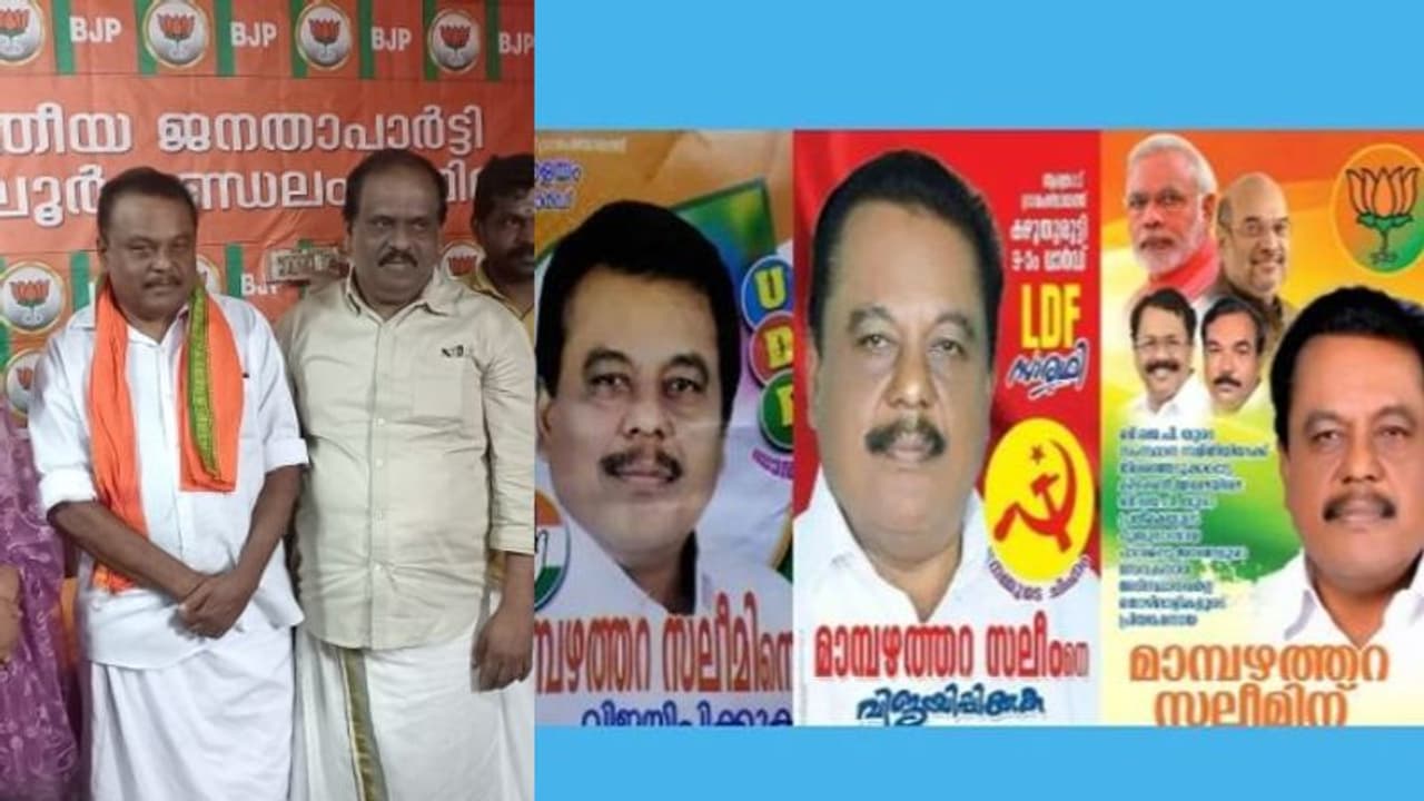 സിപിഎം വിട്ട് ബിജെപിയില് ചേര്ന്ന മാമ്പഴത്തറ സലീമിന്റെ ദേഹത്ത് കരിഓയില് ഒഴിച്ചു സിപിഎം വിട്ട് ബിജെപിയില് ചേര്ന്ന മാമ്പഴത്തറ സലീമിന്റെ ദേഹത്ത് കരിഓയില് ഒഴിച്ചു