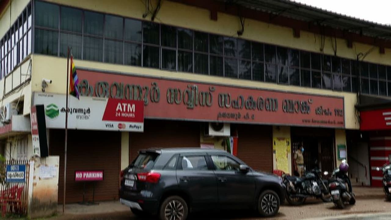 കരുവന്നൂരിലെ പൊലീസ് അന്വേഷണത്തിൽ 4 വർഷമായിട്ടും കുറ്റപത്രം ഇല്ല, കേസ് സിബിഐക്ക് കൈമാറേണ്ടിവരുമെന്ന് ഹൈക്കോടതി കരുവന്നൂരിലെ പൊലീസ് അന്വേഷണത്തിൽ 4 വർഷമായിട്ടും കുറ്റപത്രം ഇല്ല, കേസ് സിബിഐക്ക് കൈമാറേണ്ടിവരുമെന്ന് ഹൈക്കോടതി