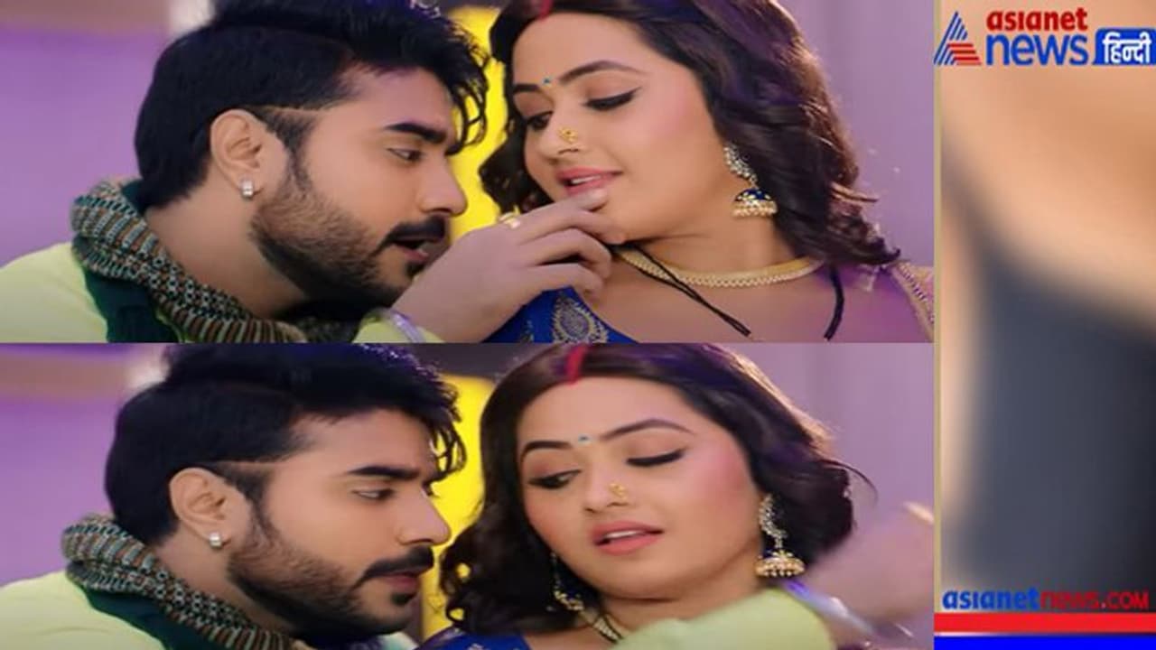 काजल राघवानी और चिंटू पांडे ने एसी बेडरूम में बढ़ाई गर्मी, ‘चुम्मा ले लेके’ सांग पर मचाया गदर काजल राघवानी और चिंटू पांडे ने एसी बेडरूम में बढ़ाई गर्मी, ‘चुम्मा ले लेके’ सांग पर मचाया गदर