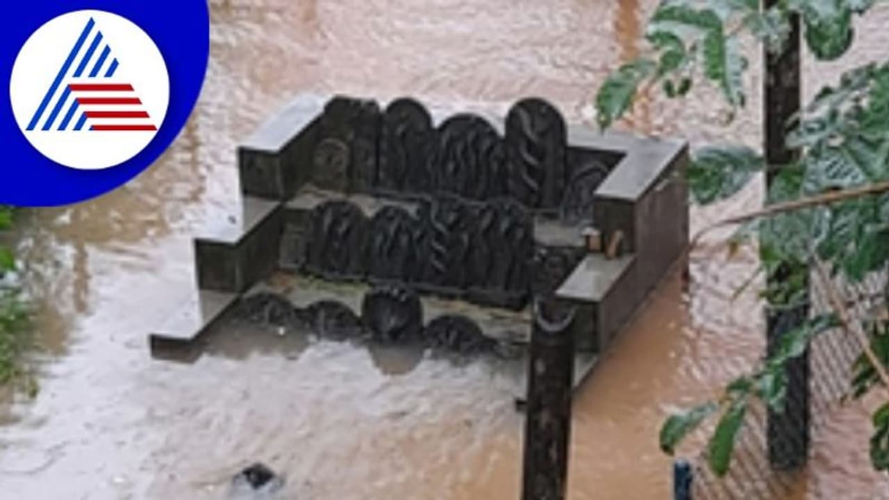 Chikkamagaluru;ಕುದುರೆಮುಖ ವ್ಯಾಪ್ತಿಯಲ್ಲಿ ಭಾರೀ ಮಳೆ ಹಿನ್ನೆಲೆ, ಹೆಬ್ಬಾಳೆ ಸೇತುವೆ ಮುಳುಗಡೆ Chikkamagaluru;ಕುದುರೆಮುಖ ವ್ಯಾಪ್ತಿಯಲ್ಲಿ ಭಾರೀ ಮಳೆ ಹಿನ್ನೆಲೆ, ಹೆಬ್ಬಾಳೆ ಸೇತುವೆ ಮುಳುಗಡೆ
