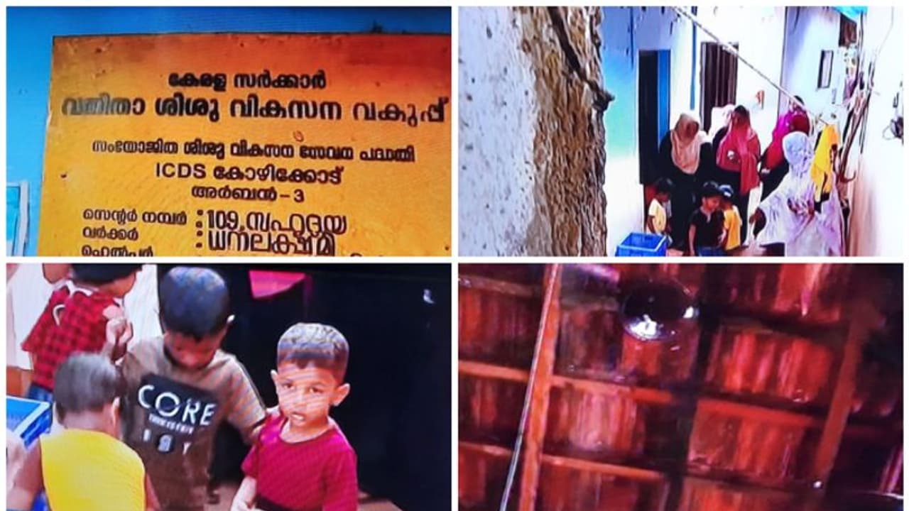 10,000ത്തിലേറെ അങ്കണവാടികളുടെ പ്രവർത്തനം സൗകര്യങ്ങളില്ലാത്ത വാടക കെട്ടിടങ്ങളിൽ,ദുരിതം അനുഭവിച്ച് കുഞ്ഞുങ്ങൾ