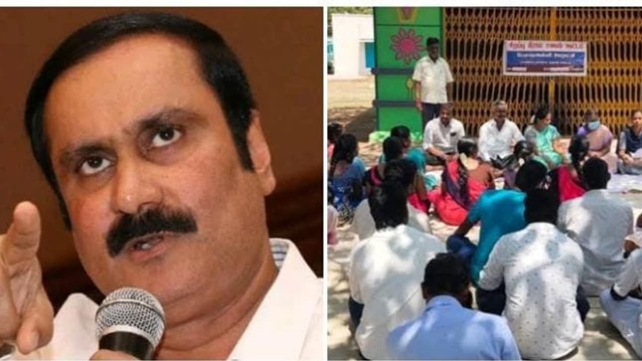 கிராம சபை கூட்டத்தில் என்எல்சிக்கு எதிராக தீர்மானம் நிறைவேற்ற அனுமதி மறுப்பதா.! ஜனநாயகப் படுகொலை அன்புமணி கிராம சபை கூட்டத்தில் என்எல்சிக்கு எதிராக தீர்மானம் நிறைவேற்ற அனுமதி மறுப்பதா.! ஜனநாயகப் படுகொலை அன்புமணி