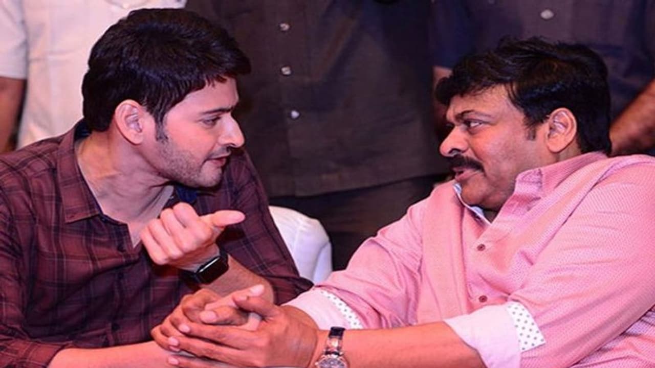 సూపర్ స్టార్ మహేశ్ బాబుకు మెగాస్టార్ బెస్ట్ విషెస్.. చిన్నారుల పాలిట సహృదయుడంటూ ప్రశంసలు..