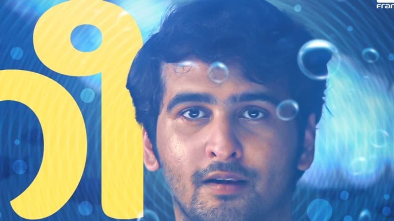 രമേഷ് നാരായണിന്റെ ഈണത്തില് 'ബര്മുഡ'യിലെ മനോഹര ഗാനം: ലിറിക് വീഡിയോ രമേഷ് നാരായണിന്റെ ഈണത്തില് 'ബര്മുഡ'യിലെ മനോഹര ഗാനം: ലിറിക് വീഡിയോ