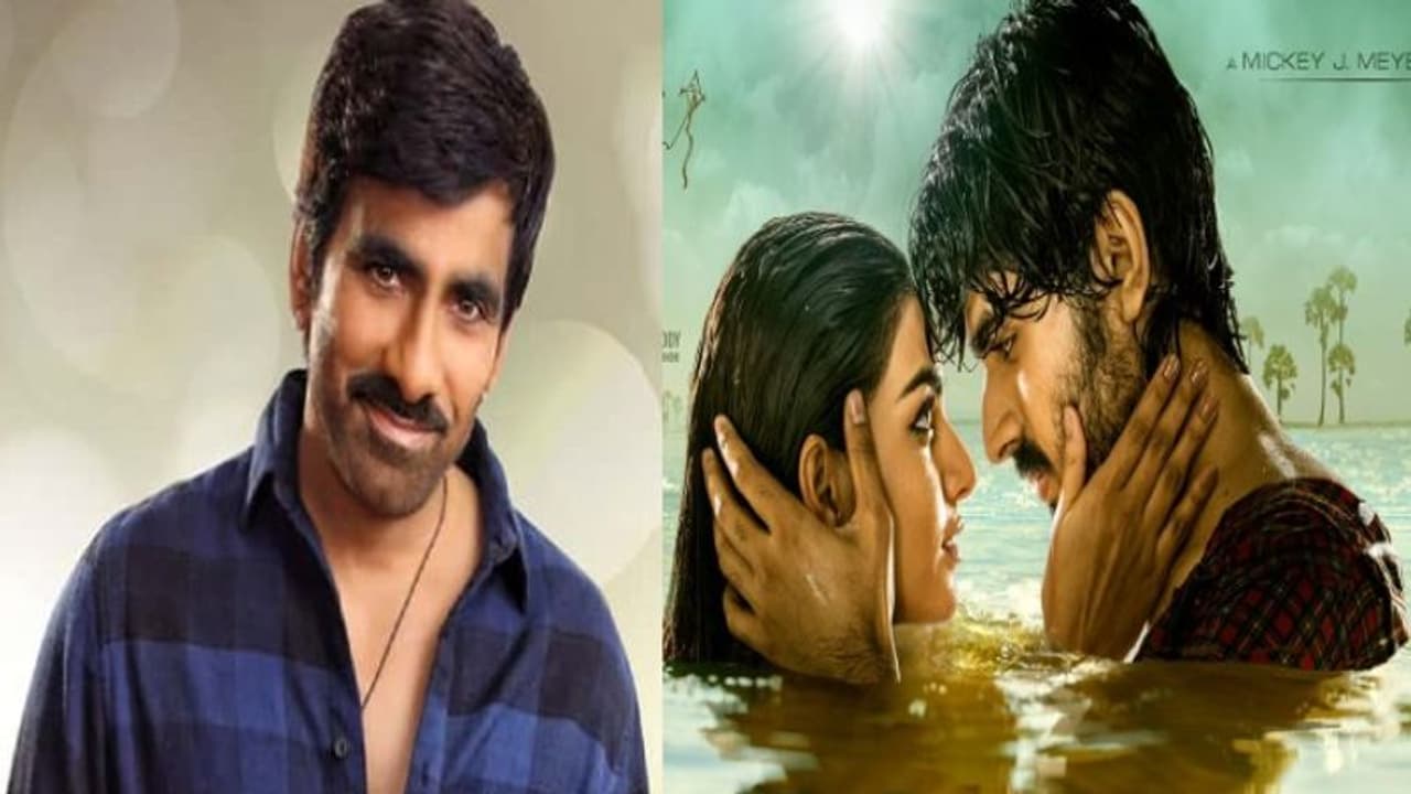 మాస్ మహారాజా రవితేజ ఫ్యామిలీ నుంచి యంగ్ హీరో.. ఎవరు? ఏ సినిమా? మాస్ మహారాజా రవితేజ ఫ్యామిలీ నుంచి యంగ్ హీరో.. ఎవరు? ఏ సినిమా?