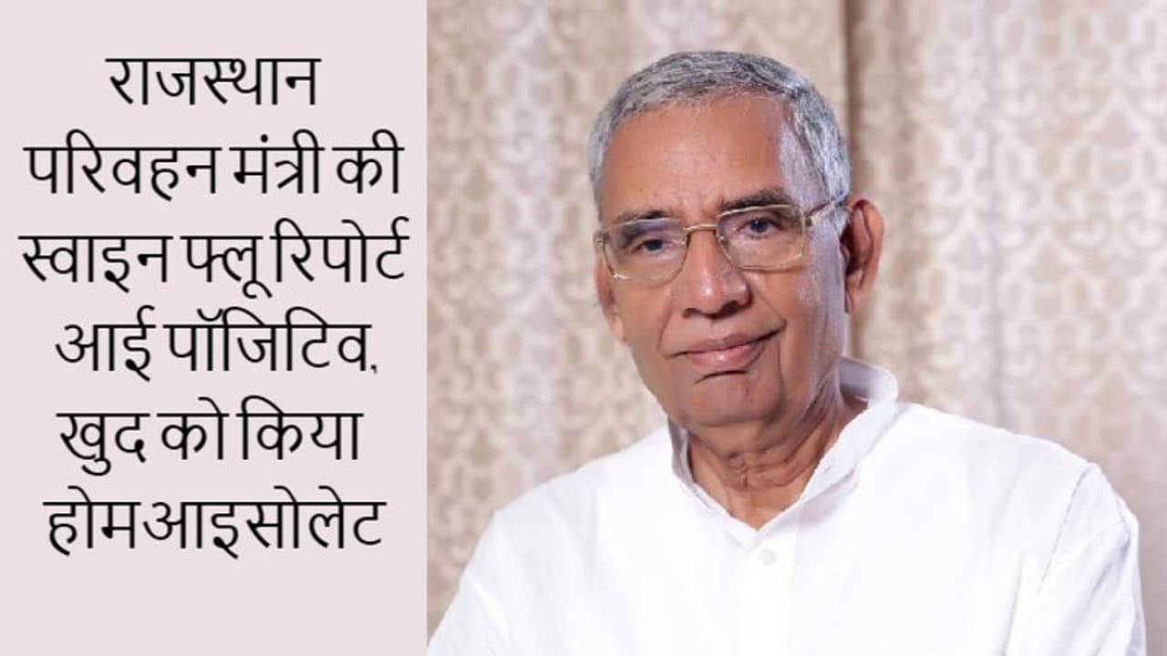 राजस्थान में कोरोना के बीच अब ये जानलेवा बीमारी हो गई अचानक एक्टिव, मंत्री तक इसकी चपेट में आए
