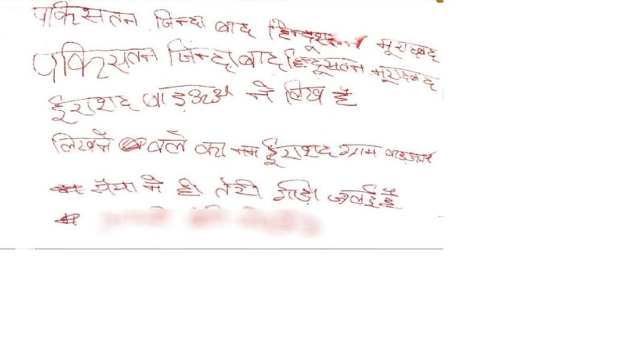 रायबरेली: अराजकतत्वों ने लेखपाल की कार में लगाई आग, दरवाजे पर मिला पाकिस्तान जिंदाबाद का पर्चा
