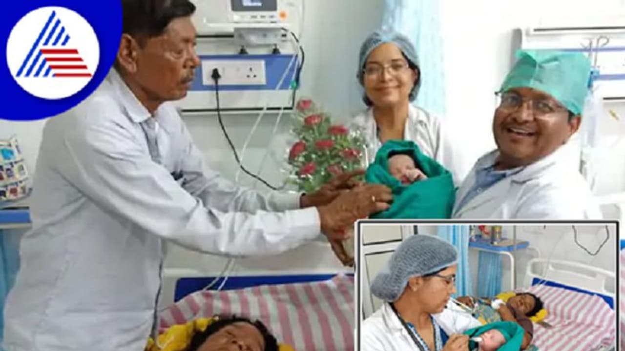 ಮದುವೆಯಾಗಿ 54 ವರ್ಷದ ಬಳಿಕ ಮೊದಲ ಮಗು, 70 ಪ್ಲಸ್ ವಯಸ್ಸಿನ ತಂದೆ ತಾಯಿಯ ಖುಷಿಗೆ ಪಾರವೇ ಇಲ್ಲ! ಮದುವೆಯಾಗಿ 54 ವರ್ಷದ ಬಳಿಕ ಮೊದಲ ಮಗು, 70 ಪ್ಲಸ್ ವಯಸ್ಸಿನ ತಂದೆ ತಾಯಿಯ ಖುಷಿಗೆ ಪಾರವೇ ಇಲ್ಲ!