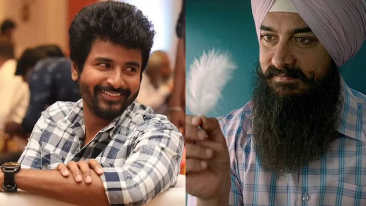 ആമിര്‍ ഖാന്റെ 'ലാല്‍ സിംഗ് ഛദ്ദ'യെ പ്രശംസിച്ച് ശിവകാര്‍ത്തികേയന്‍