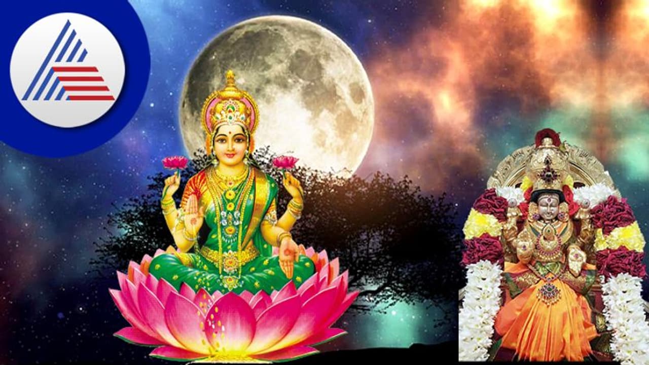 ಶ್ರಾವಣ ಪೌರ್ಣಿಮೆ: ಲಕ್ಷ್ಮೀ ಒಲುಮೆಗಾಗಿ ಮಾಡಿ ಈ 5 ಕೆಲಸ 