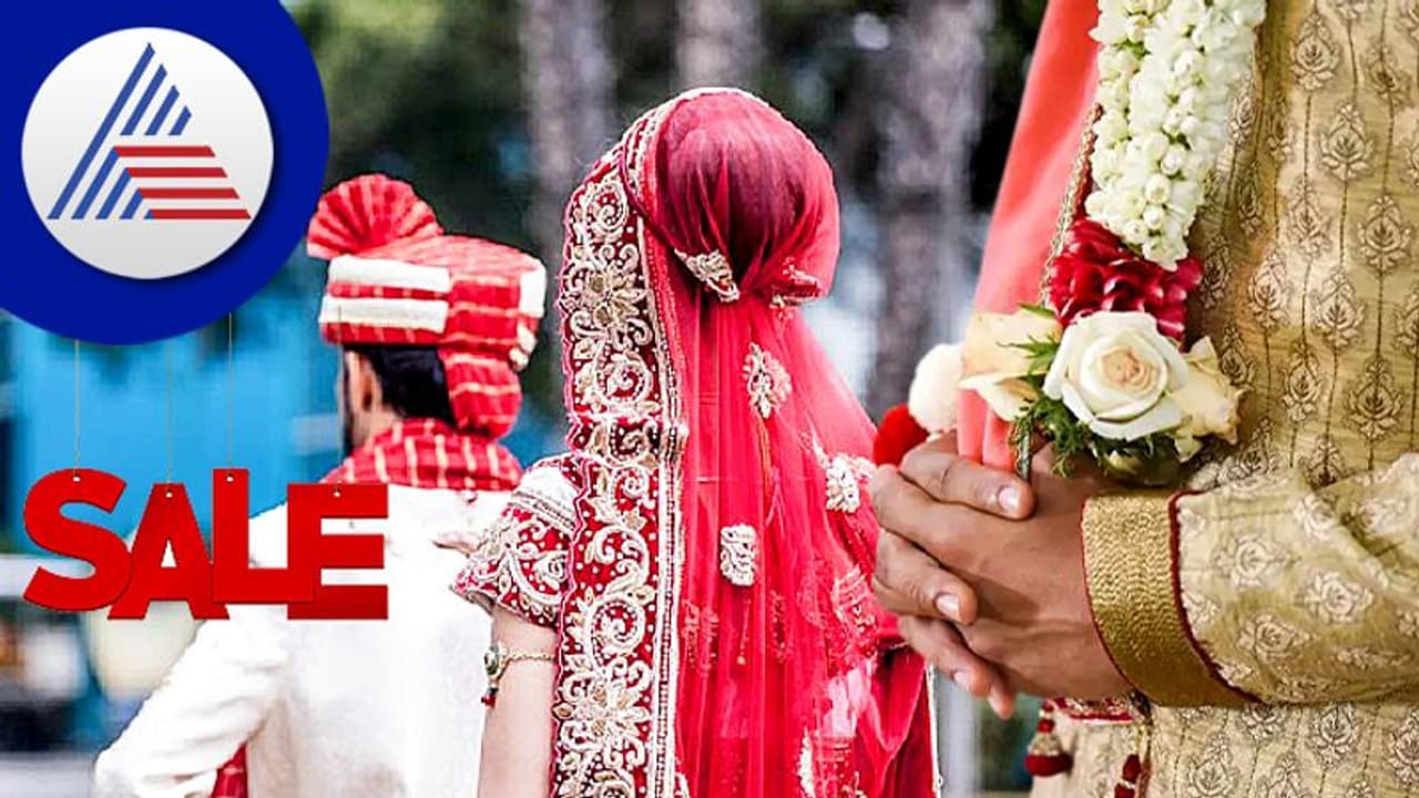 ಬಿಹಾರದ ಮಾರುಕಟ್ಟೆಯಲ್ಲಿ ವರ ಮಾರಾಟಕ್ಕೆ ! ಸೆಲೆಕ್ಟ್ ಮಾಡಿ, ಪರ್ಚೇಸ್ ಮಾಡಿ