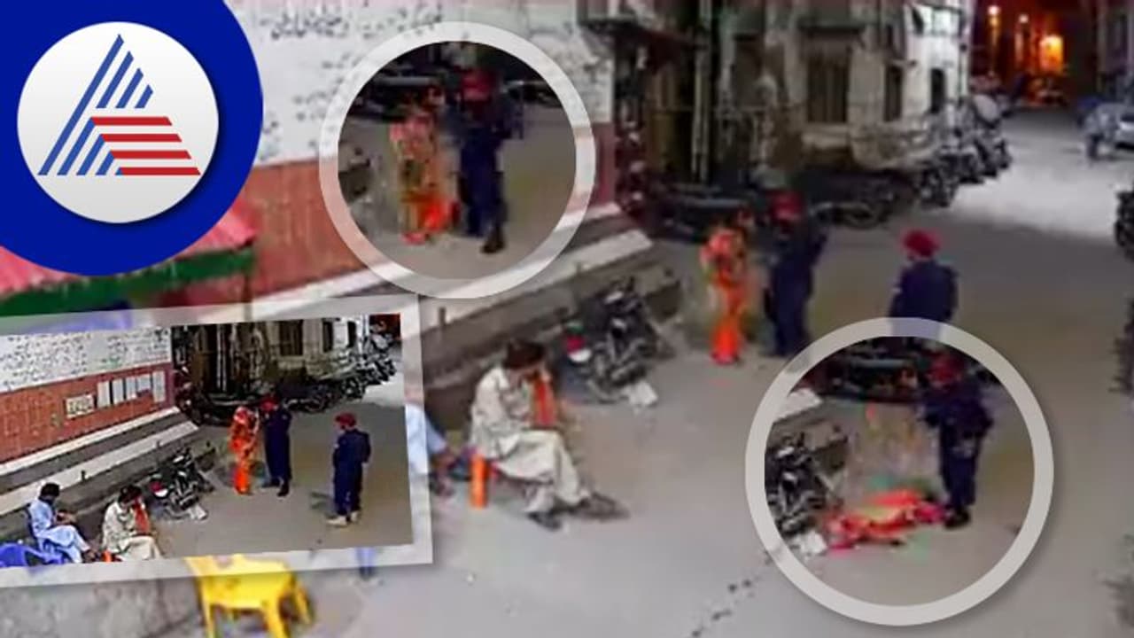 ಇವರು ಮನುಷ್ಯರಲ್ಲ ರಾಕ್ಷಸರು: ಗರ್ಭಿಣಿ ಮಹಿಳೆಗೆ ಒದ್ದ ಪಾಕಿಸ್ತಾನಿ ಸೆಕ್ಯೂರಿಟಿ ಗಾರ್ಡ್‌