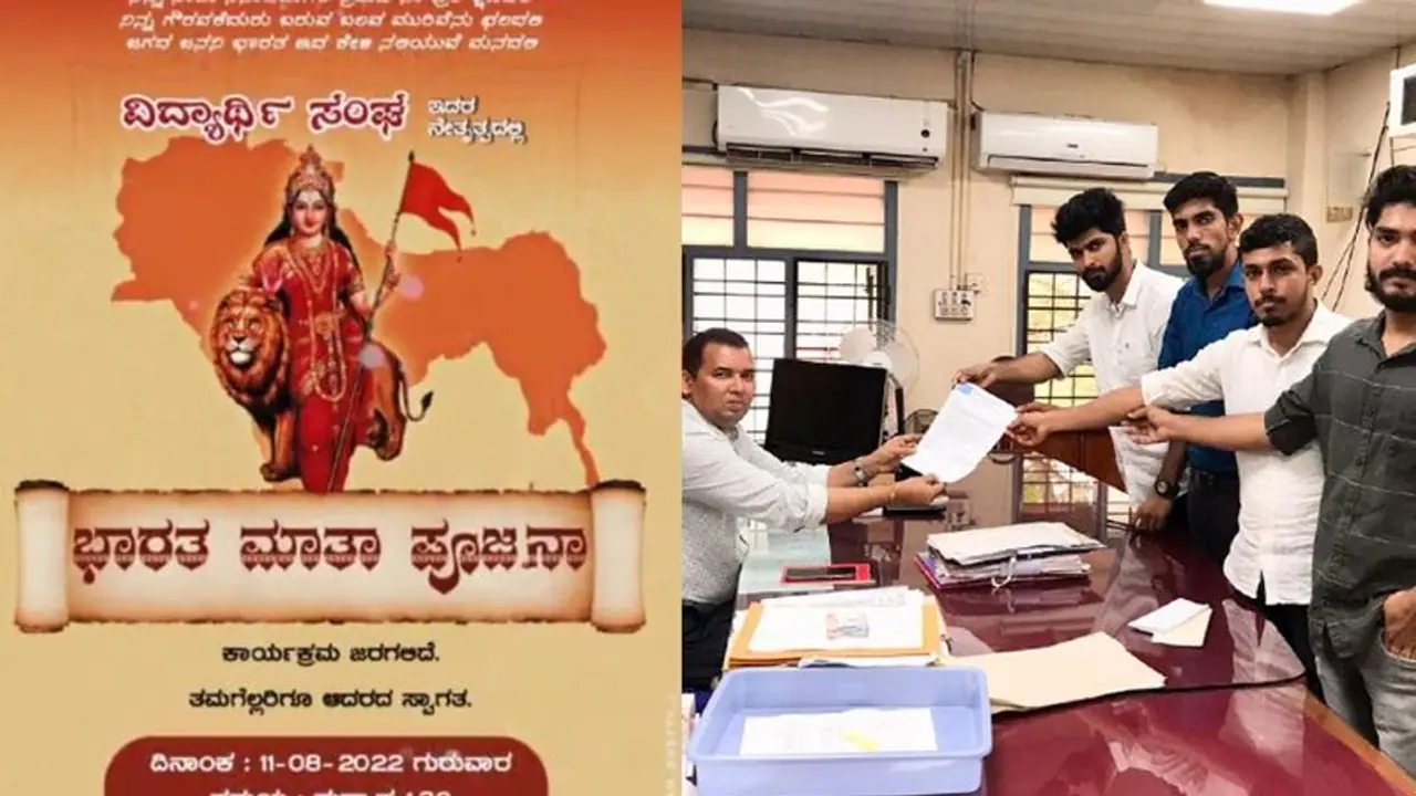 ಭಾರತ ಮಾತೆ ಕೈಯಲ್ಲಿ ಭಗವಾಧ್ವಜ: ಮಂಗಳೂರು ವಿವಿ ಕಾಲೇಜಿನಲ್ಲಿ ಮತ್ತೆ ವಿವಾದ! ಭಾರತ ಮಾತೆ ಕೈಯಲ್ಲಿ ಭಗವಾಧ್ವಜ: ಮಂಗಳೂರು ವಿವಿ ಕಾಲೇಜಿನಲ್ಲಿ ಮತ್ತೆ ವಿವಾದ!