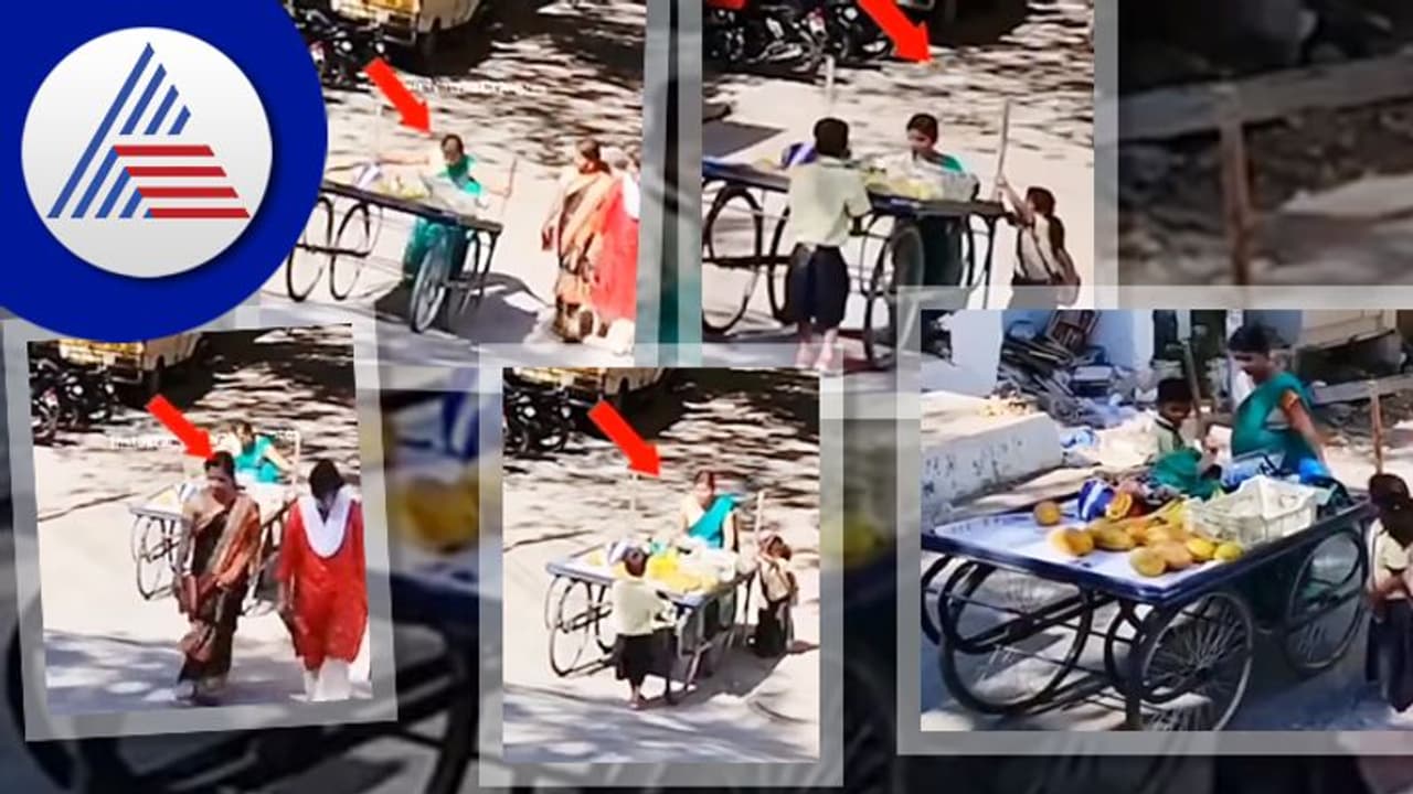 ಪುಟ್ಟ ಮಕ್ಕಳ ದೊಡ್ಡತನ: ತಳ್ಳು ಗಾಡಿ ಮೇಲೆತ್ತಲು ಮಹಿಳೆಗೆ ಸಹಾಯ ಪುಟ್ಟ ಮಕ್ಕಳ ದೊಡ್ಡತನ: ತಳ್ಳು ಗಾಡಿ ಮೇಲೆತ್ತಲು ಮಹಿಳೆಗೆ ಸಹಾಯ