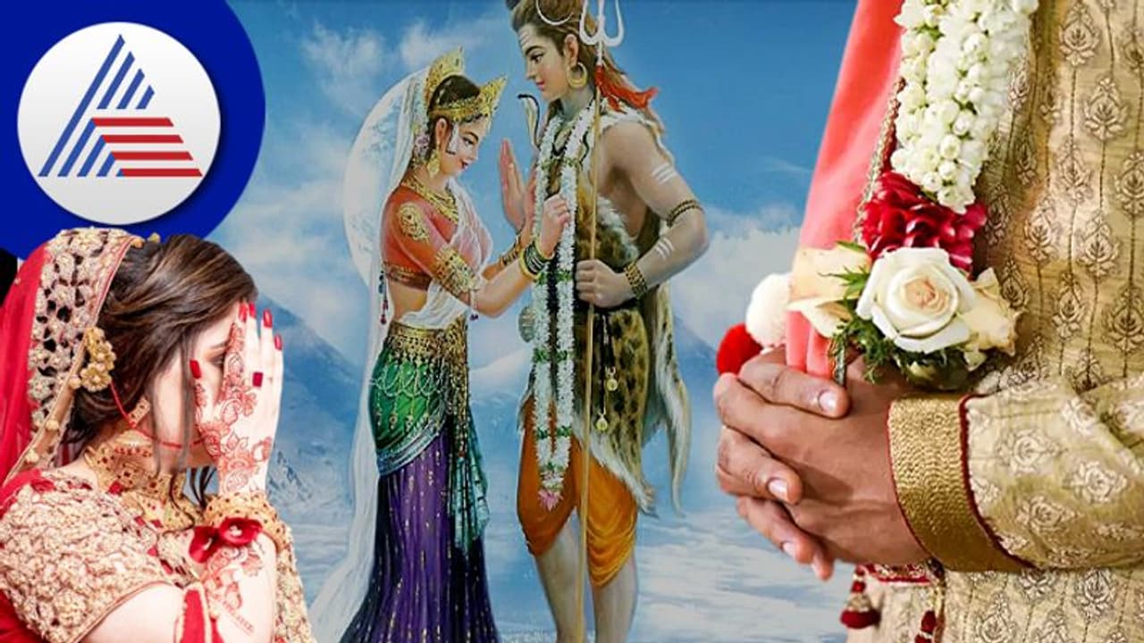 ಮದ್ವೆಯಾಗ್ತಿಲ್ವಾ? ಬಯಸಿದ ಸಂಗಾತಿ ಪಡೆಯಲು ಈ ಮಂತ್ರಗಳನ್ನು ಹೇಳಿಕೊಳ್ಳಿ.. ಮದ್ವೆಯಾಗ್ತಿಲ್ವಾ? ಬಯಸಿದ ಸಂಗಾತಿ ಪಡೆಯಲು ಈ ಮಂತ್ರಗಳನ್ನು ಹೇಳಿಕೊಳ್ಳಿ..