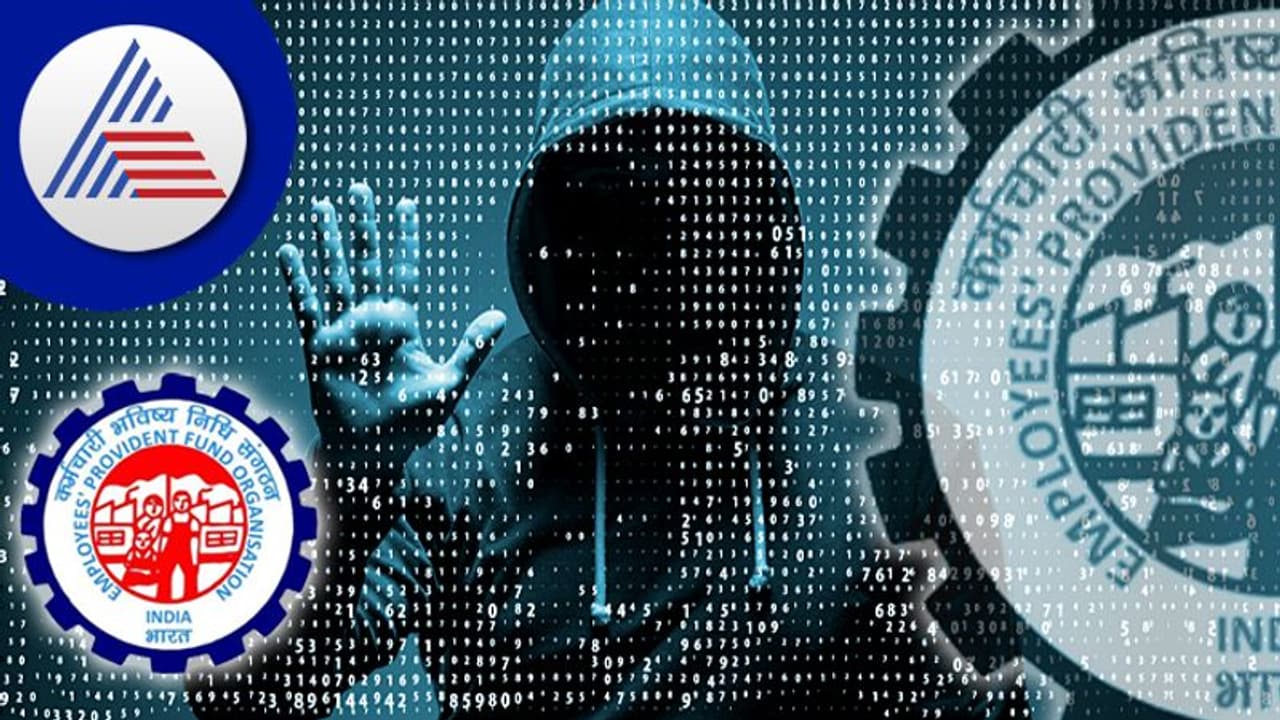28 ಕೋಟಿ ಭಾರತೀಯರ ಪಿಎಫ್‌ ಡೇಟಾ ಲೀಕ್‌, ಯುಎಎನ್‌, ಆಧಾರ್‌ ಮಾಹಿತಿ ಬಹಿರಂಗ!