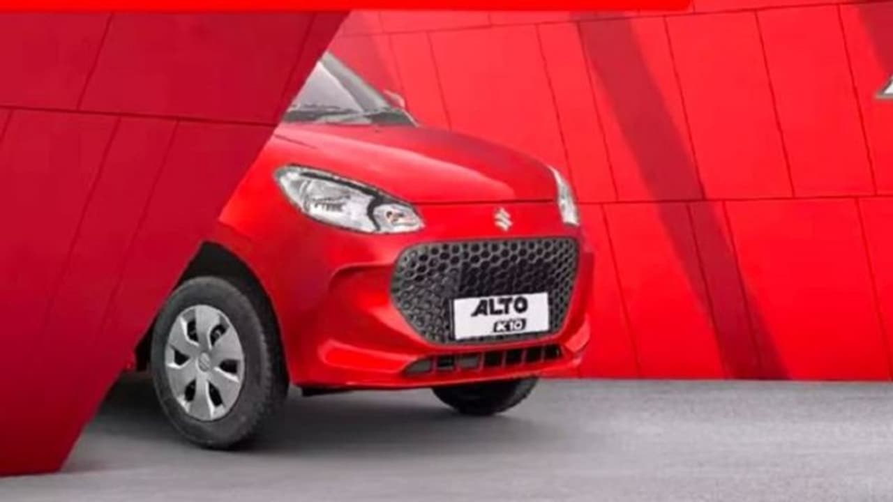 మారుతి సుజుకి కొత్త చిన్న కారు.. బుకింగ్స్ ఓపెన్.. టీజర్ కూడా లాంచ్.. మారుతి సుజుకి కొత్త చిన్న కారు.. బుకింగ్స్ ఓపెన్.. టీజర్ కూడా లాంచ్..