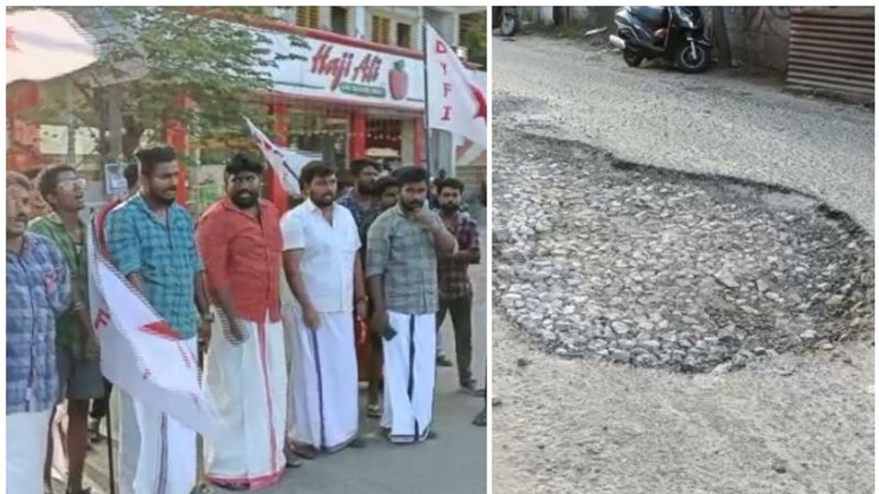റോഡ് നിറഞ്ഞ് കുഴികള്, ആര് നന്നാക്കുമെന്നതില് തര്ക്കം; പ്രതിഷേധവുമായി ഡിവൈഎഫ്ഐ, റോഡ് ഉപരോധിച്ചു റോഡ് നിറഞ്ഞ് കുഴികള്, ആര് നന്നാക്കുമെന്നതില് തര്ക്കം; പ്രതിഷേധവുമായി ഡിവൈഎഫ്ഐ, റോഡ് ഉപരോധിച്ചു